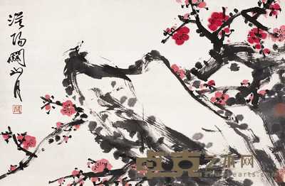 关山月  红梅 镜心 42.5×65cm